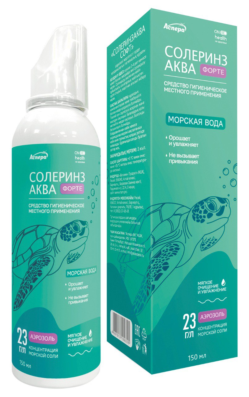Назальный спрей "СолеринзАква Форте", 150 мл