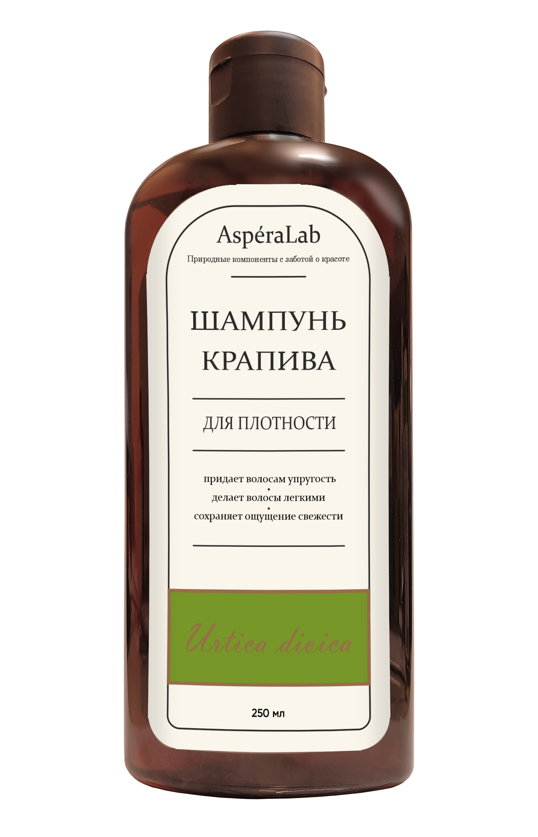 Шампунь укрепляющий для всех типов волос с крапивой AsperaLab, 250 мл