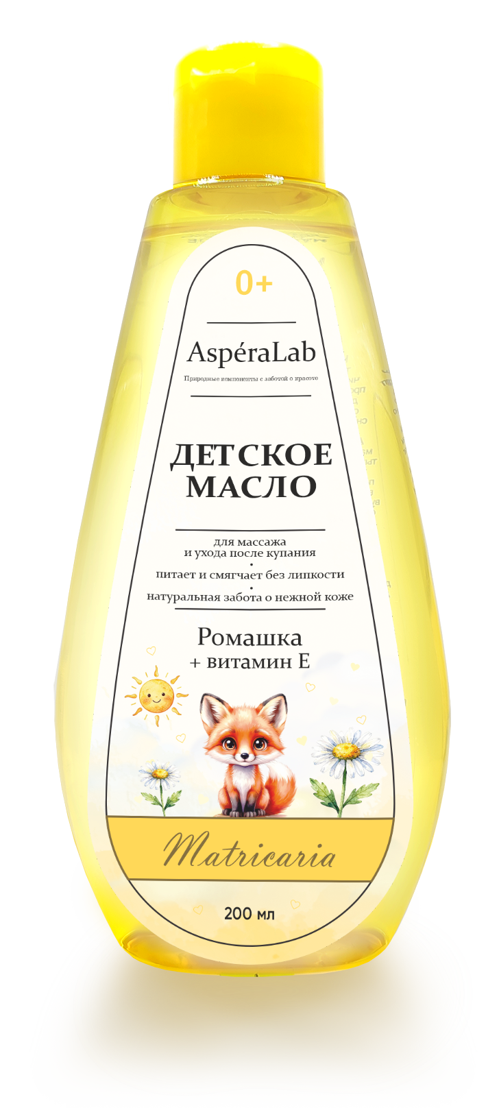 Масло детское массажное с экстрактом ромашки и витамином Е AsperaLab, 200 мл