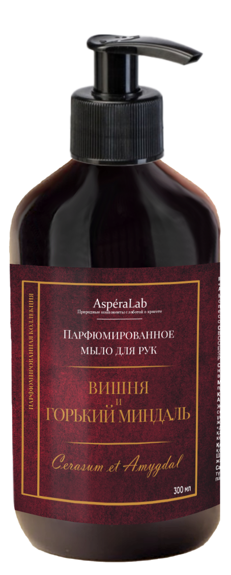 Жидкое мыло для рук парфюмированное "Вишня и Горький миндаль" AsperaLab , 300мл														
