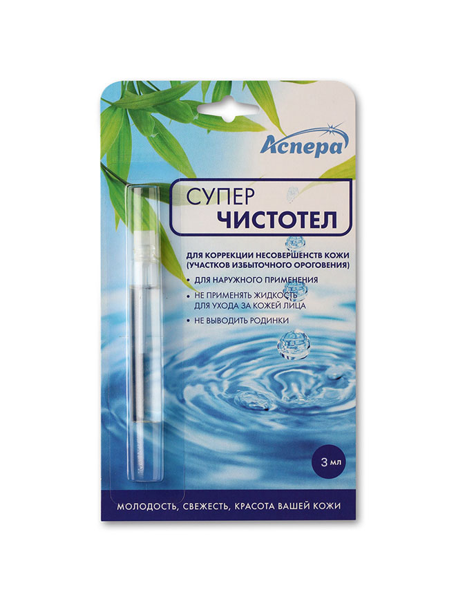 Суперчистотел, 3 мл АСПЕРА™