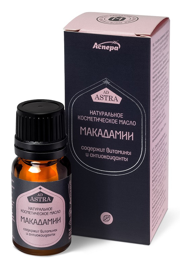 Масло косм. Макадамии Аспера, 10 мл