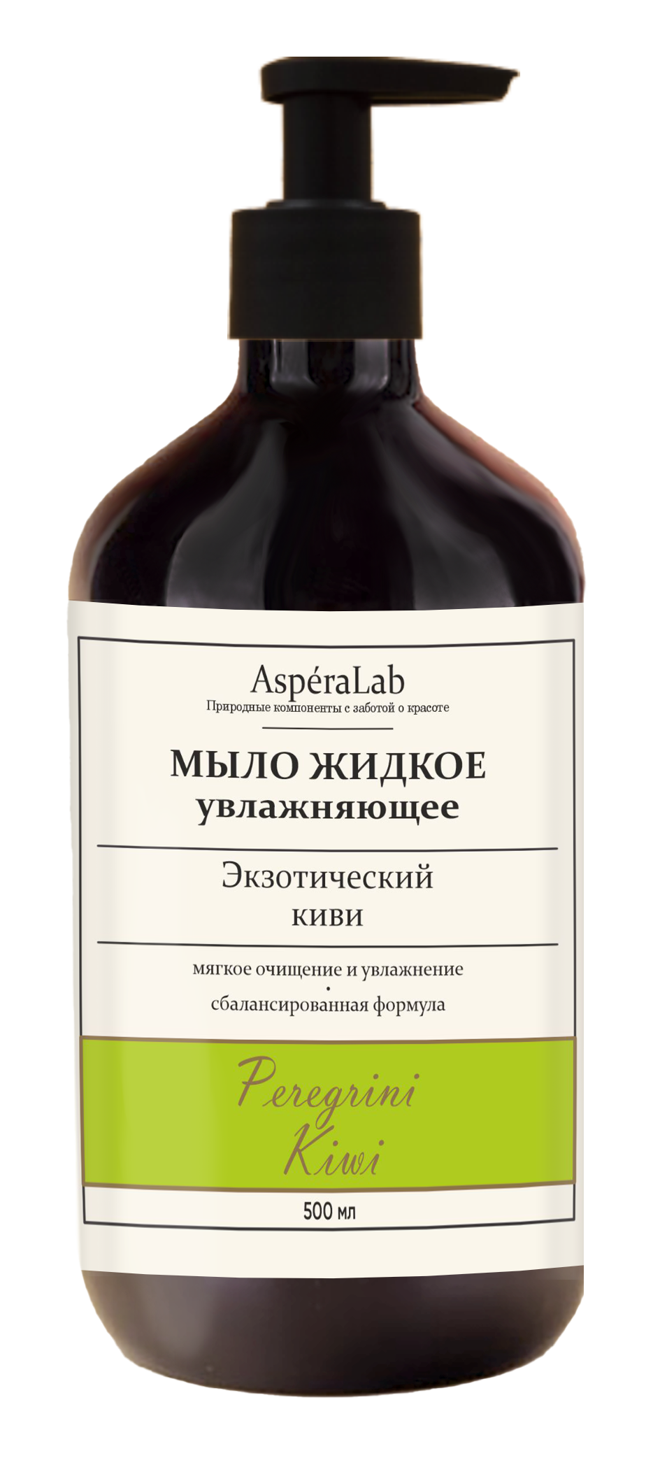 Жидкое мыло для рук «Экзотический киви» AsperaLab , 500мл														