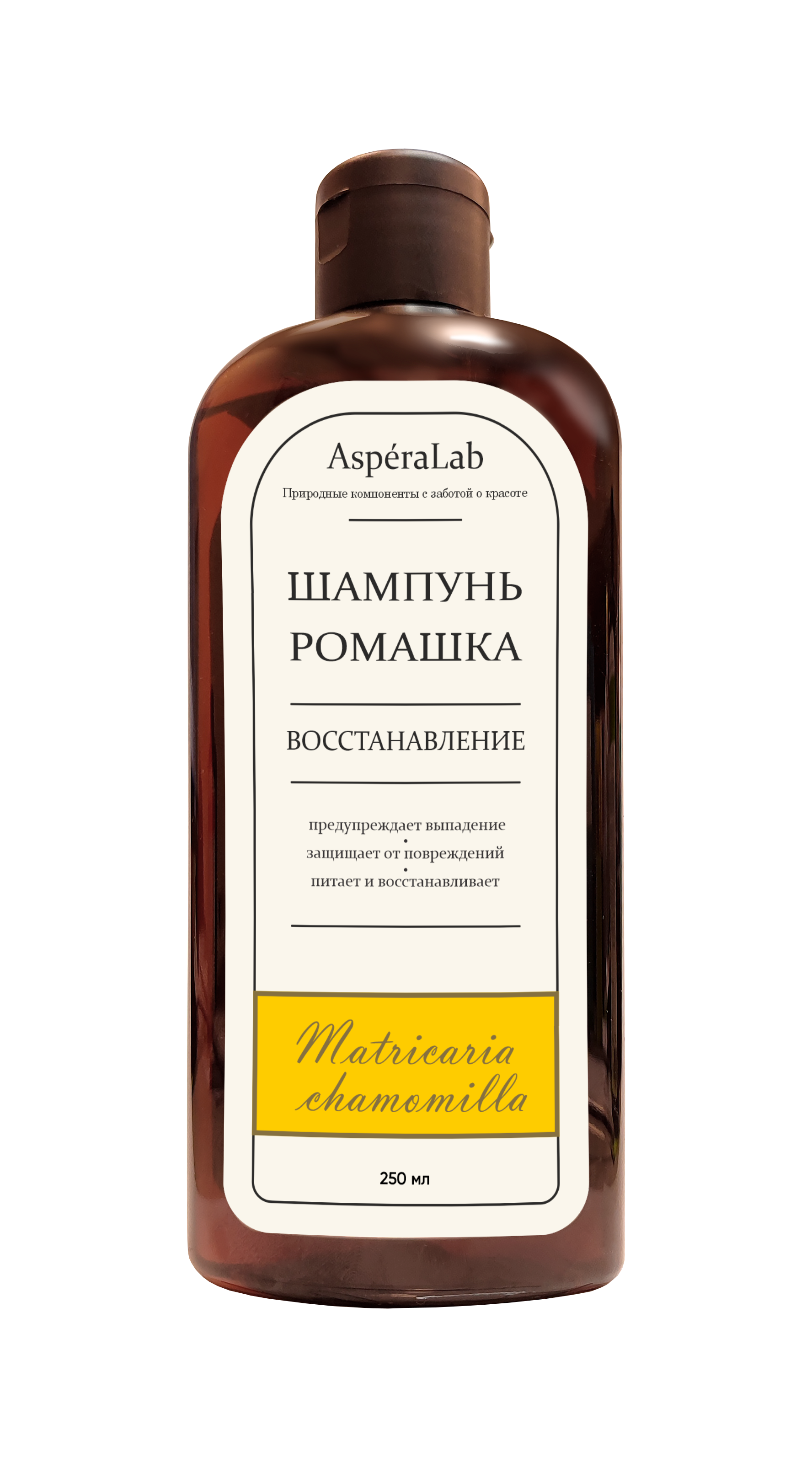 Шампунь восстанавливающий для сухих и поврежденных волос с ромашкой AsperaLab, 250 мл