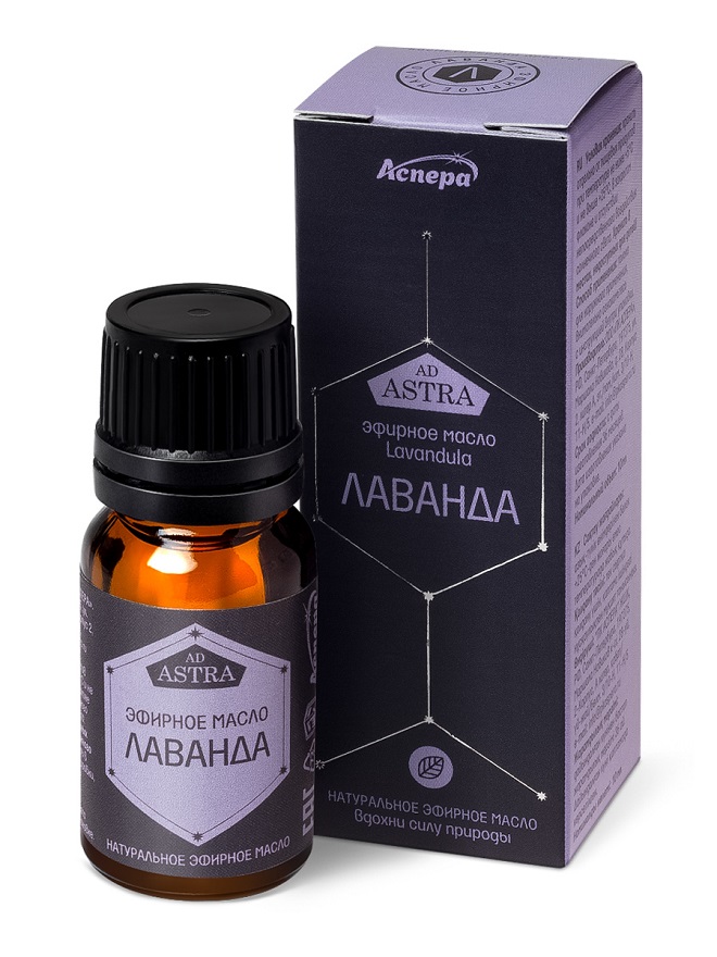 Масло эфирное Лаванда Аспера, 10 мл