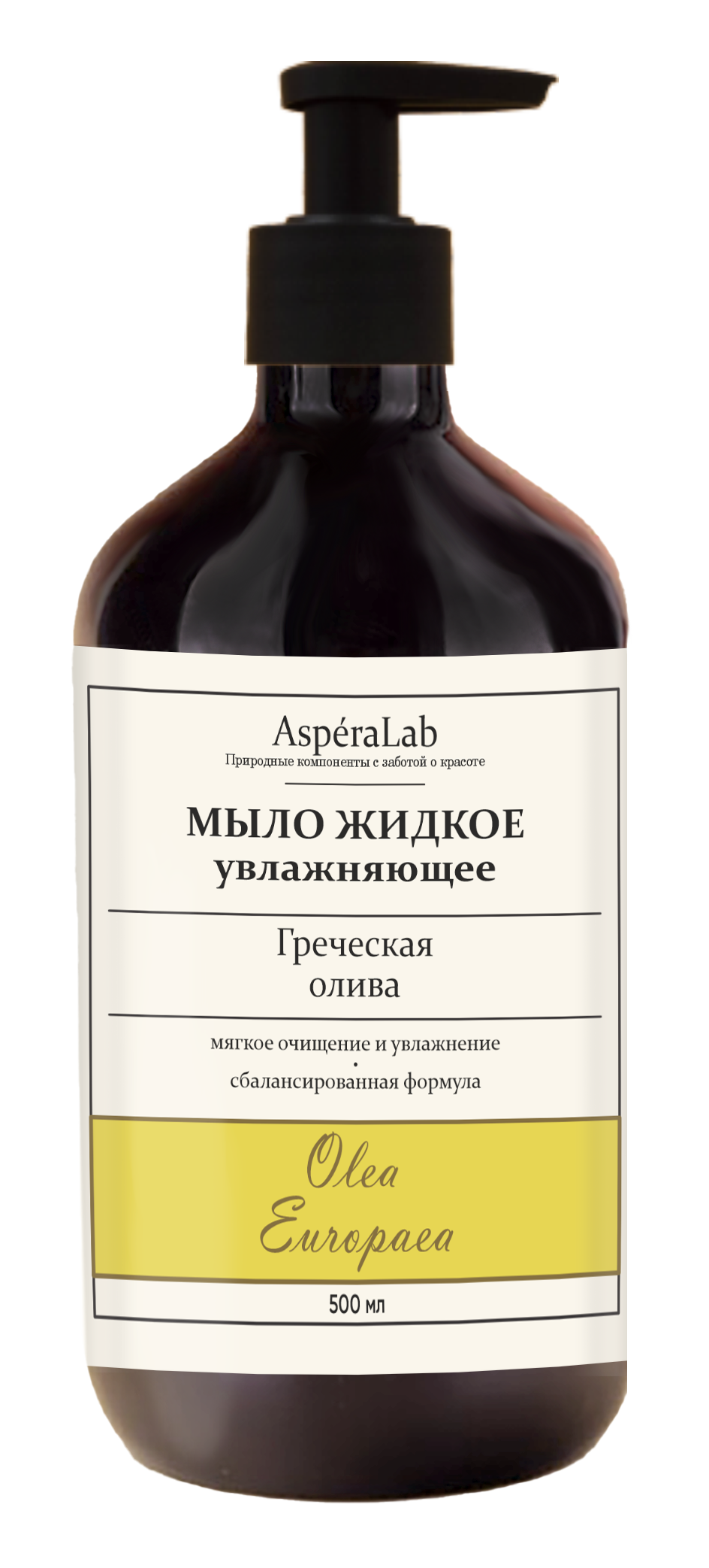 Жидкое мыло для рук «Греческая Олива» AsperaLab , 500мл														